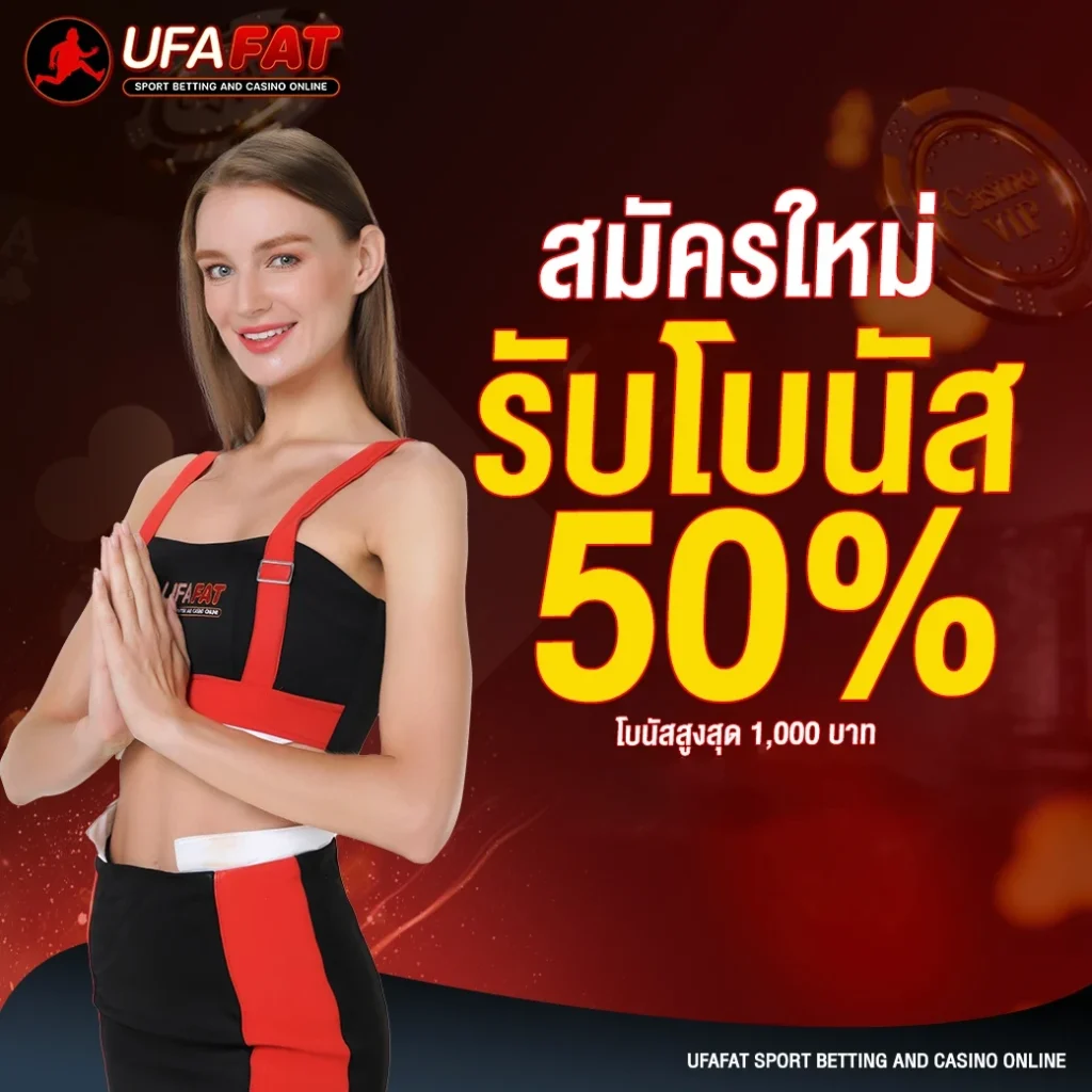 สล็อต เว็บ ตรง แตก หนัก 2025